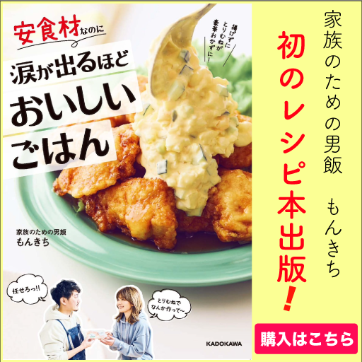 手抜きでおいしい！ズボラ飯100選 ばけ
